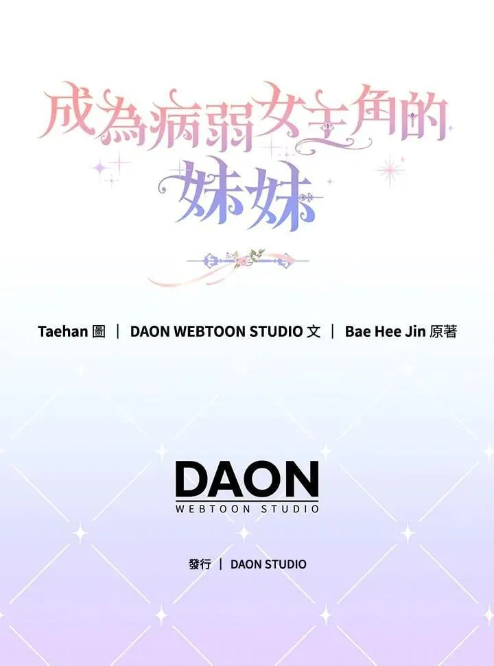 第40话 第119页