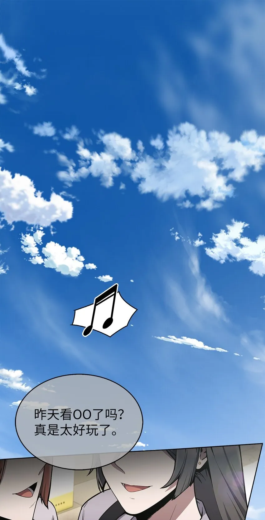 001 新世界 第1页