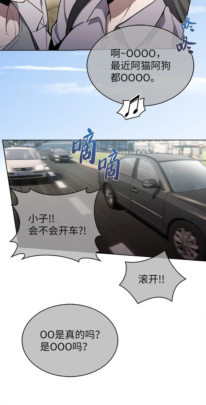 001 新世界 第2页