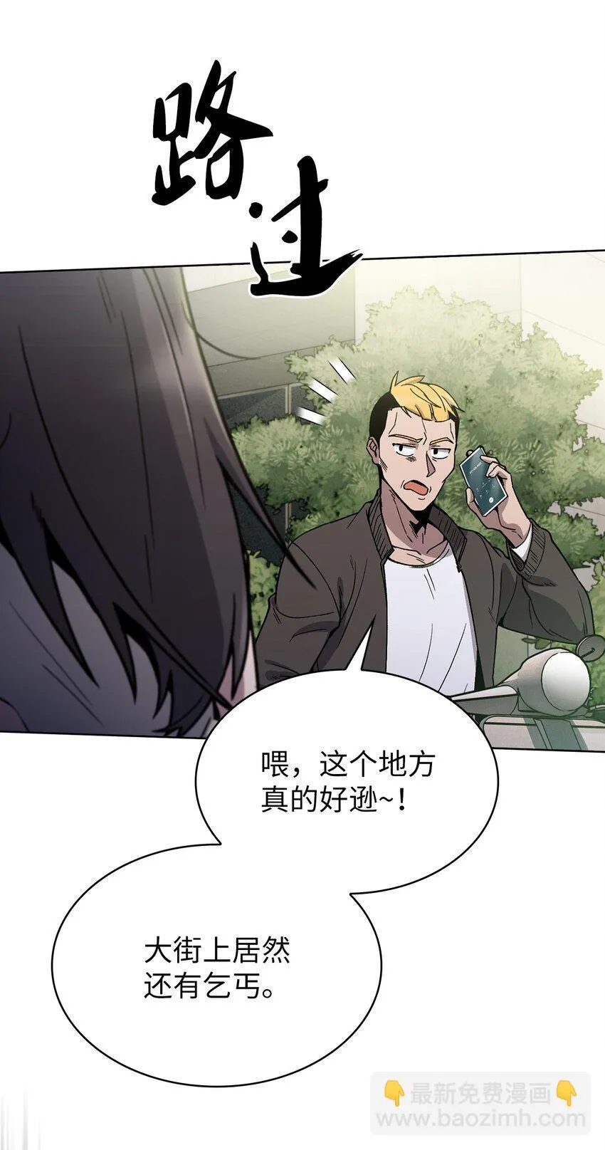 001 新世界 第4页