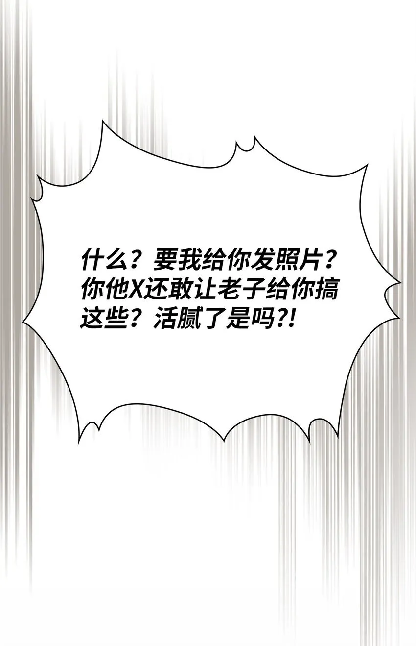 001 新世界 第5页