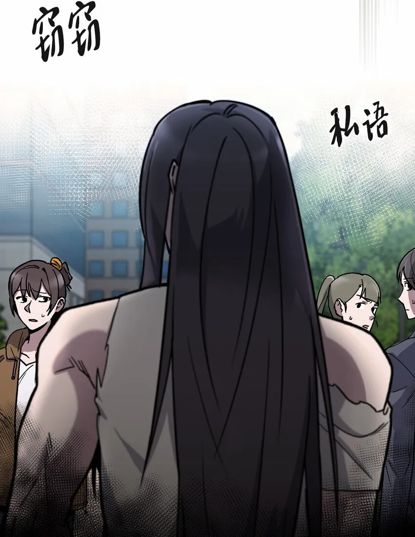 001 新世界 第6页