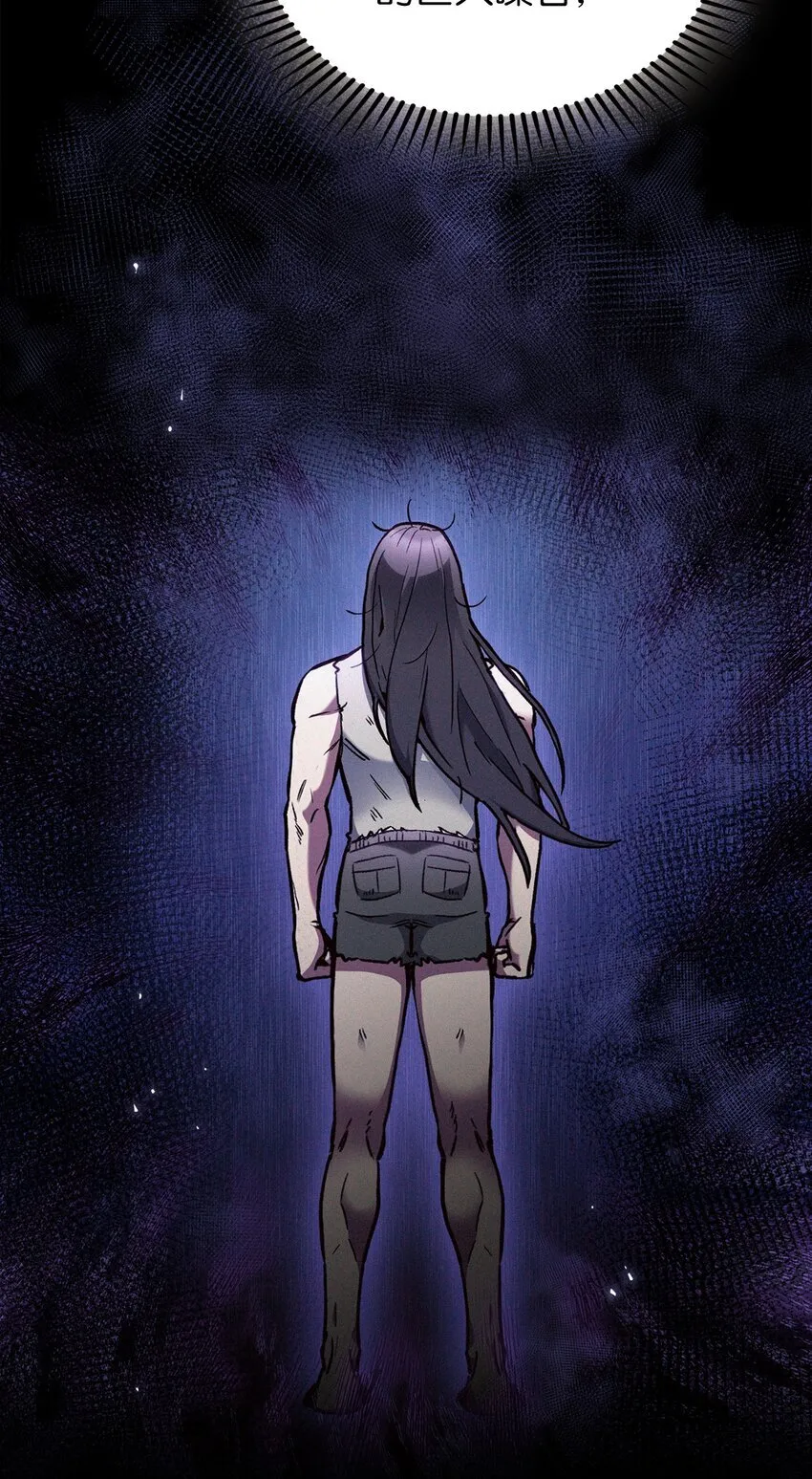 001 新世界 第8页