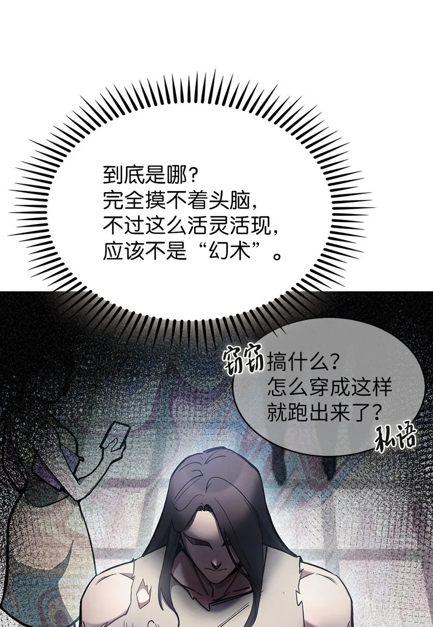 001 新世界 第10页