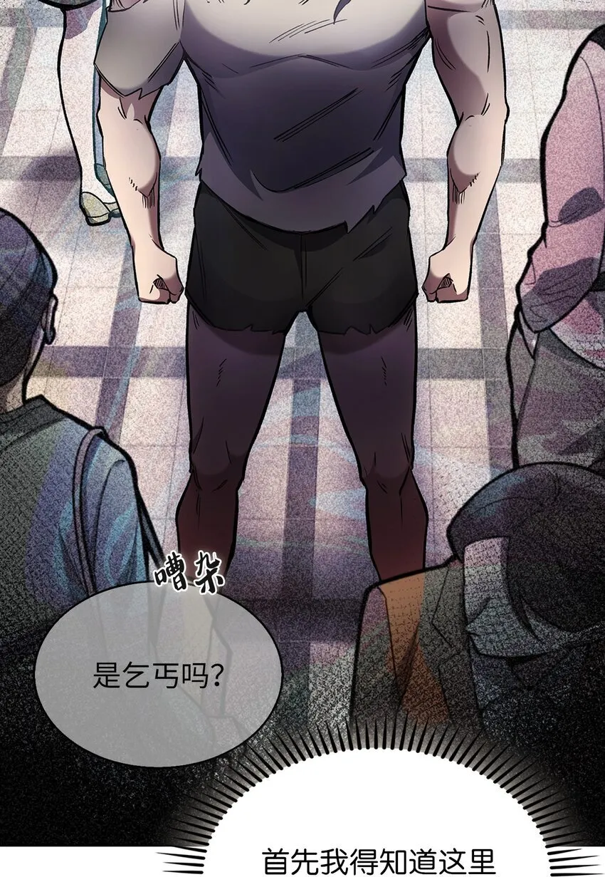 001 新世界 第11页