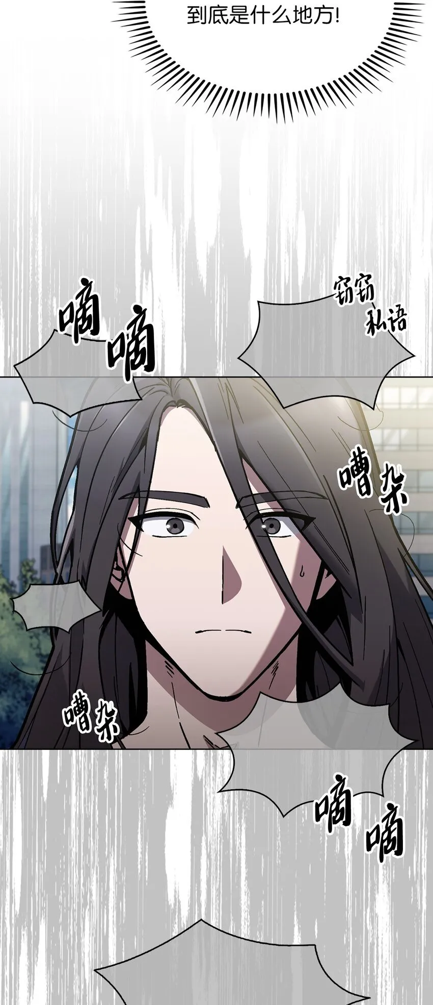 001 新世界 第12页
