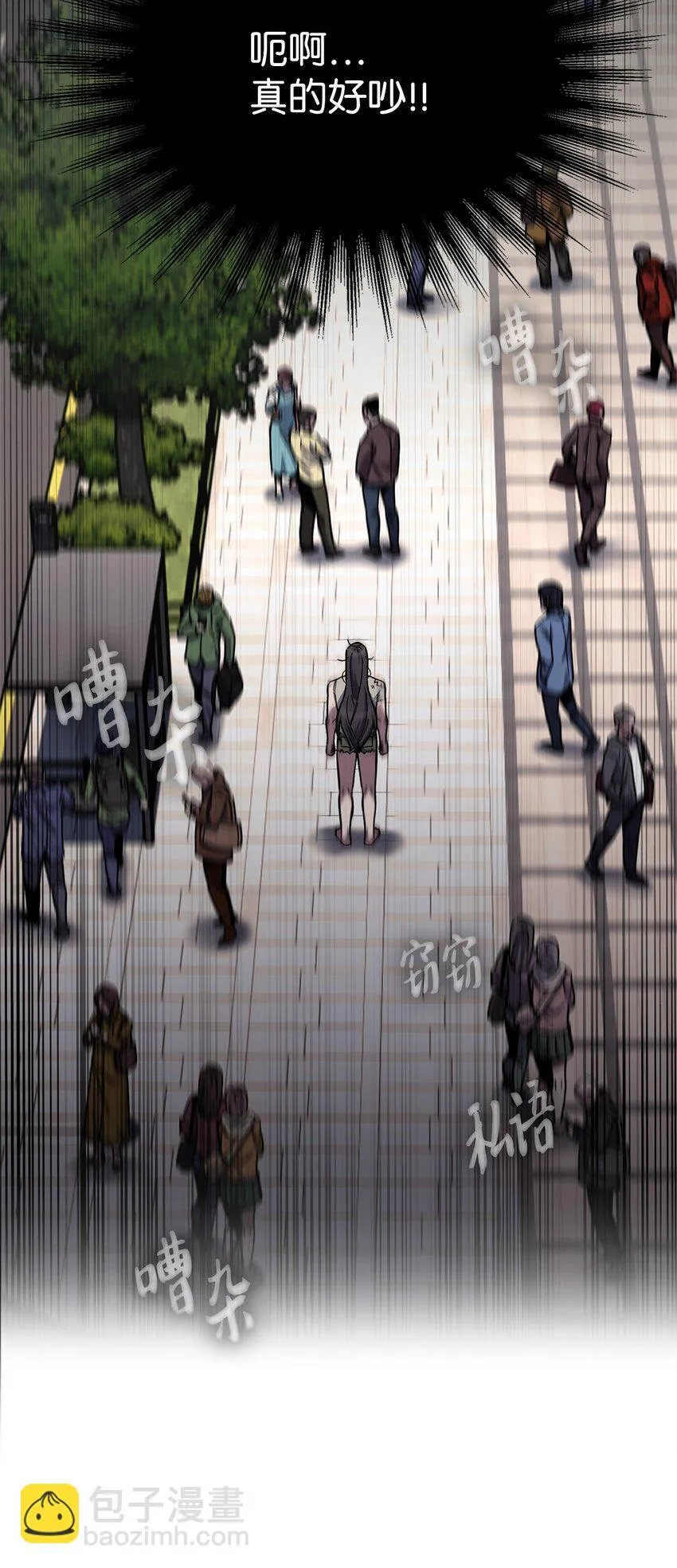 001 新世界 第14页