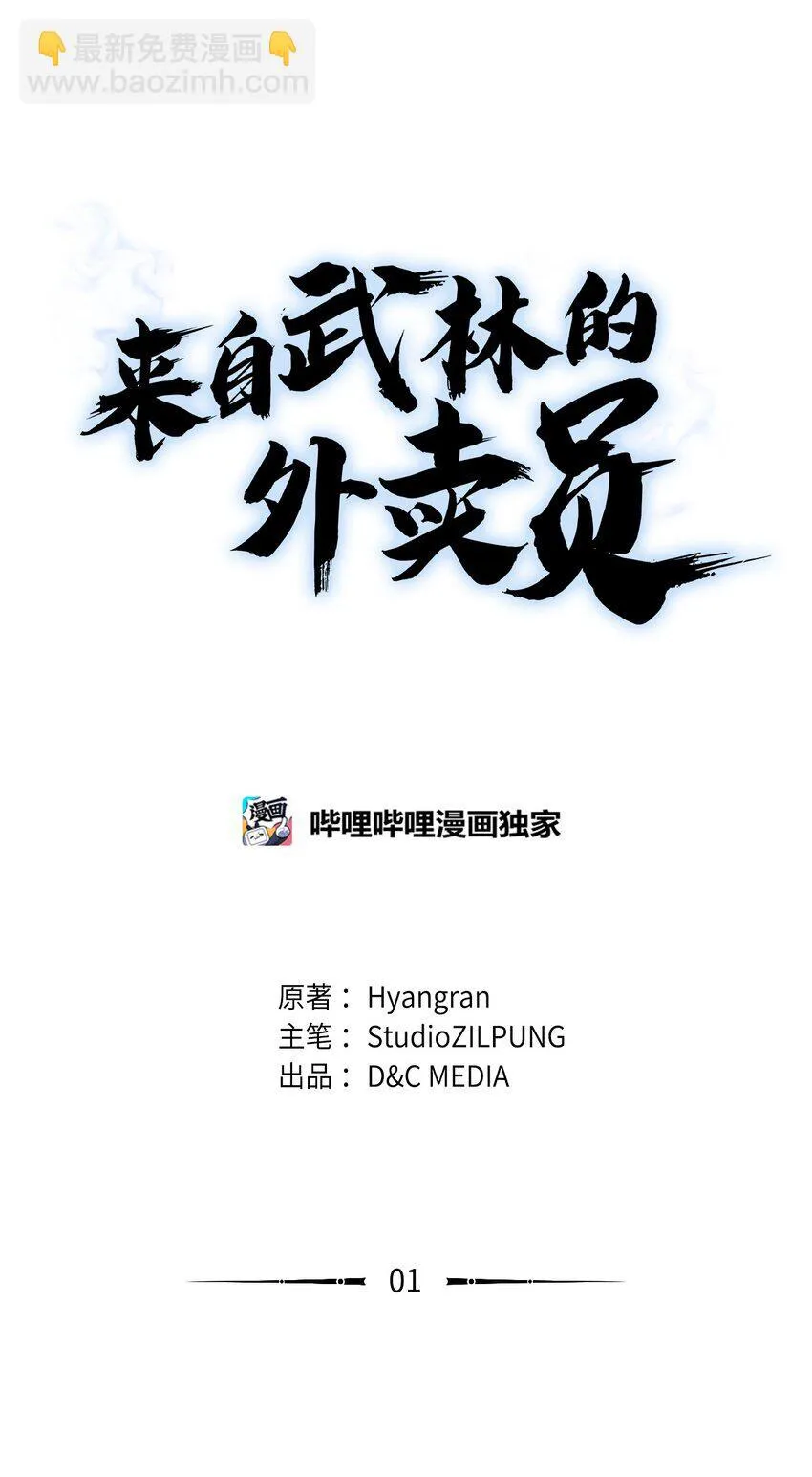 001 新世界 第15页
