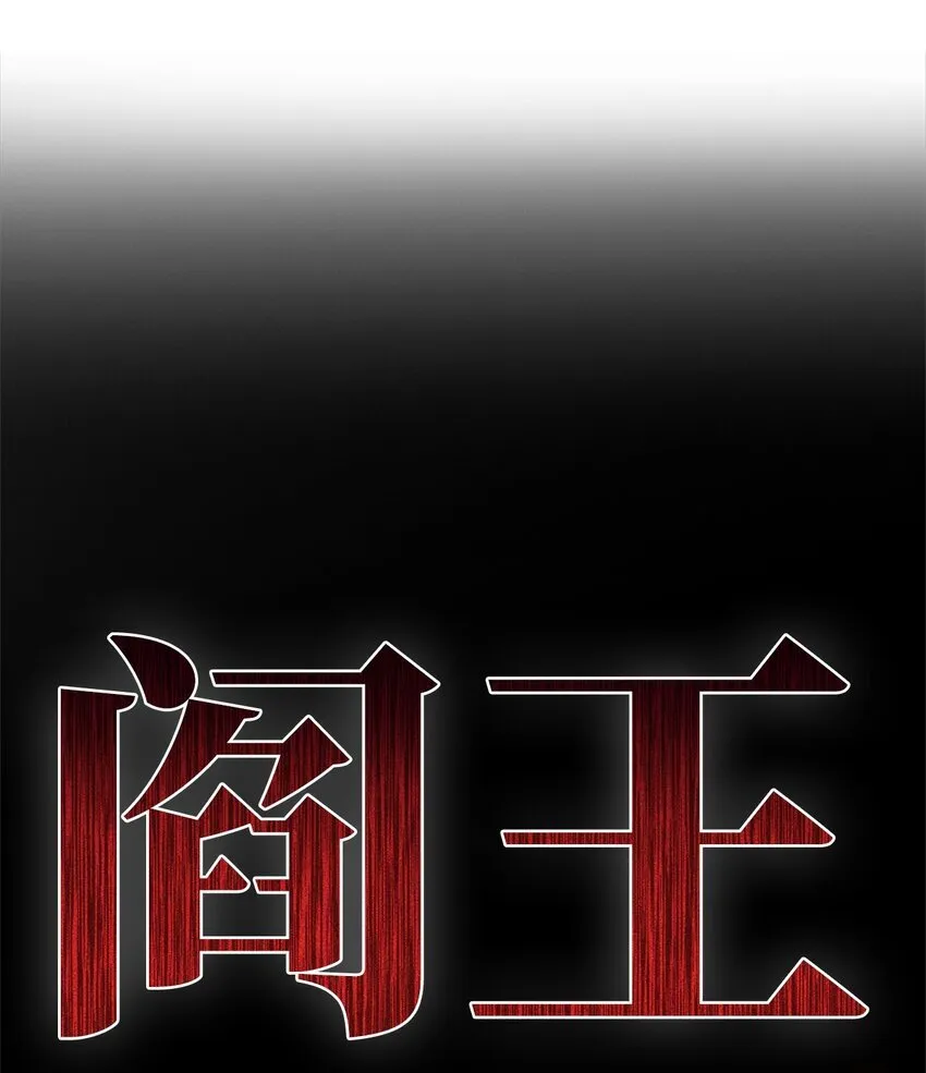 001 新世界 第16页