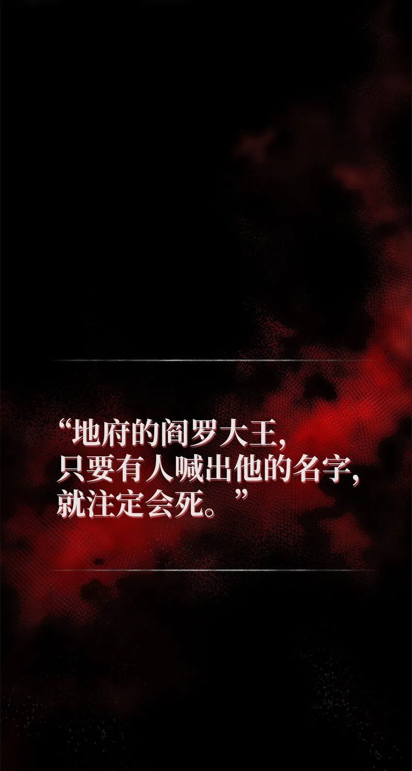 001 新世界 第17页