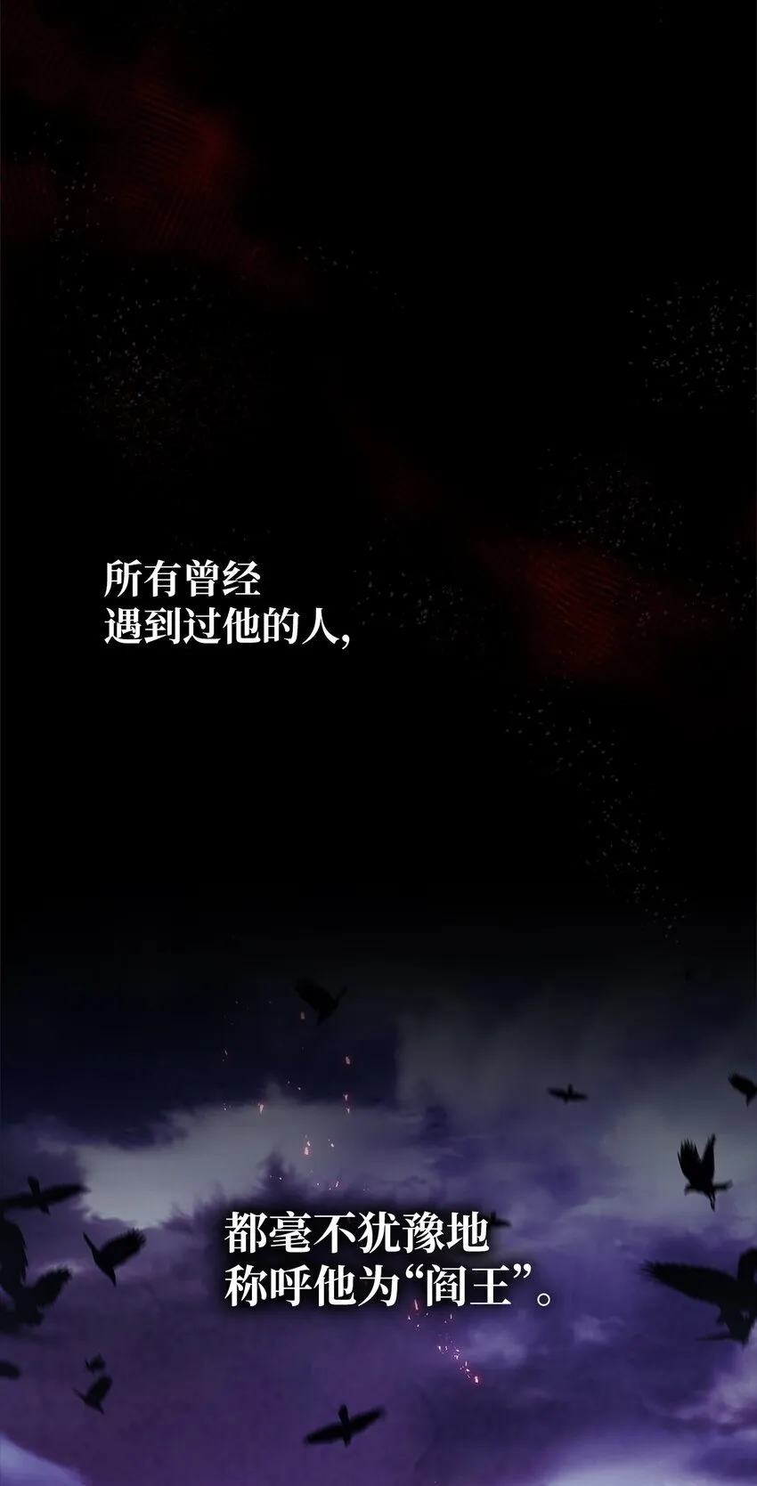 001 新世界 第18页