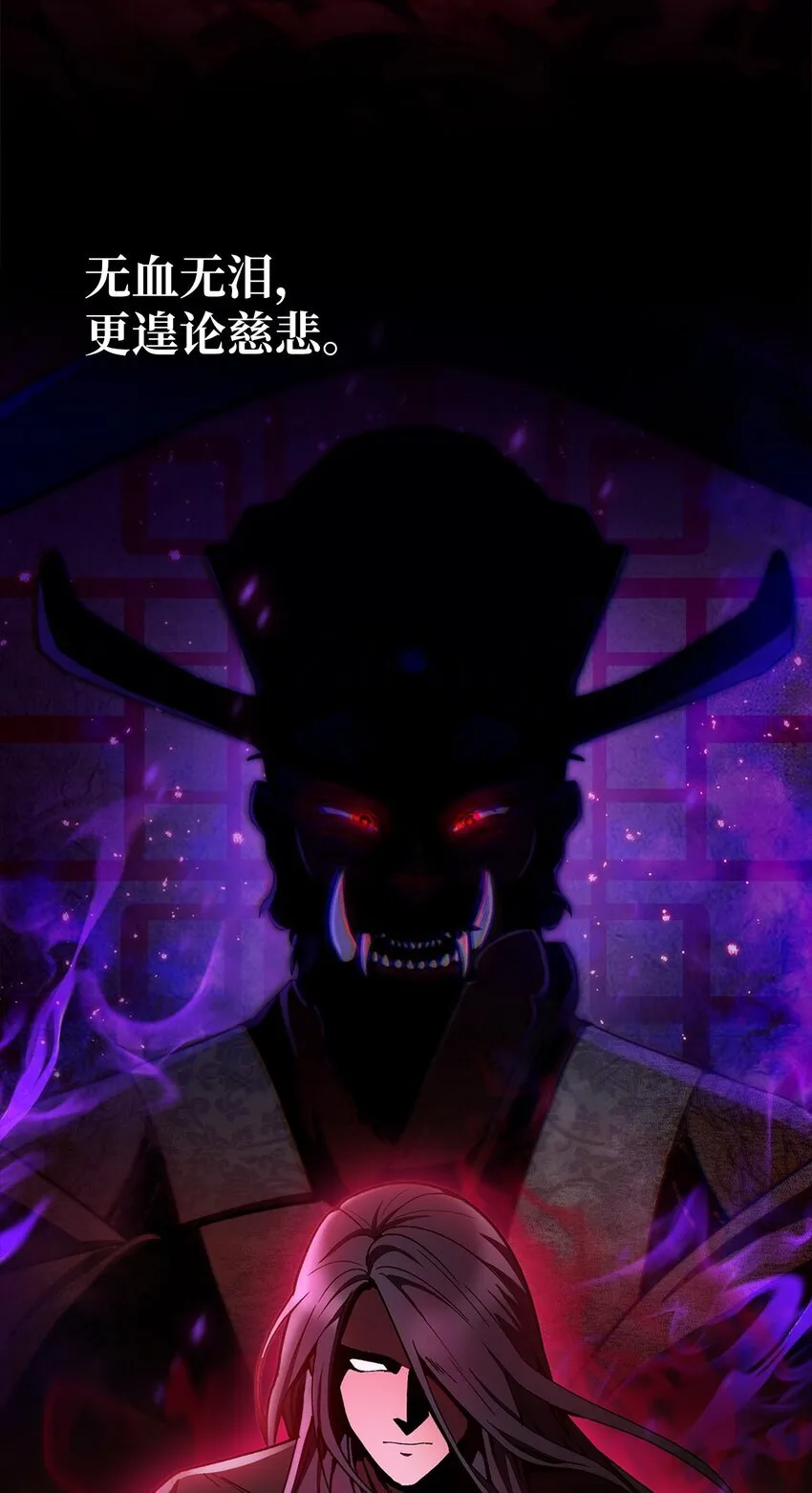 001 新世界 第20页