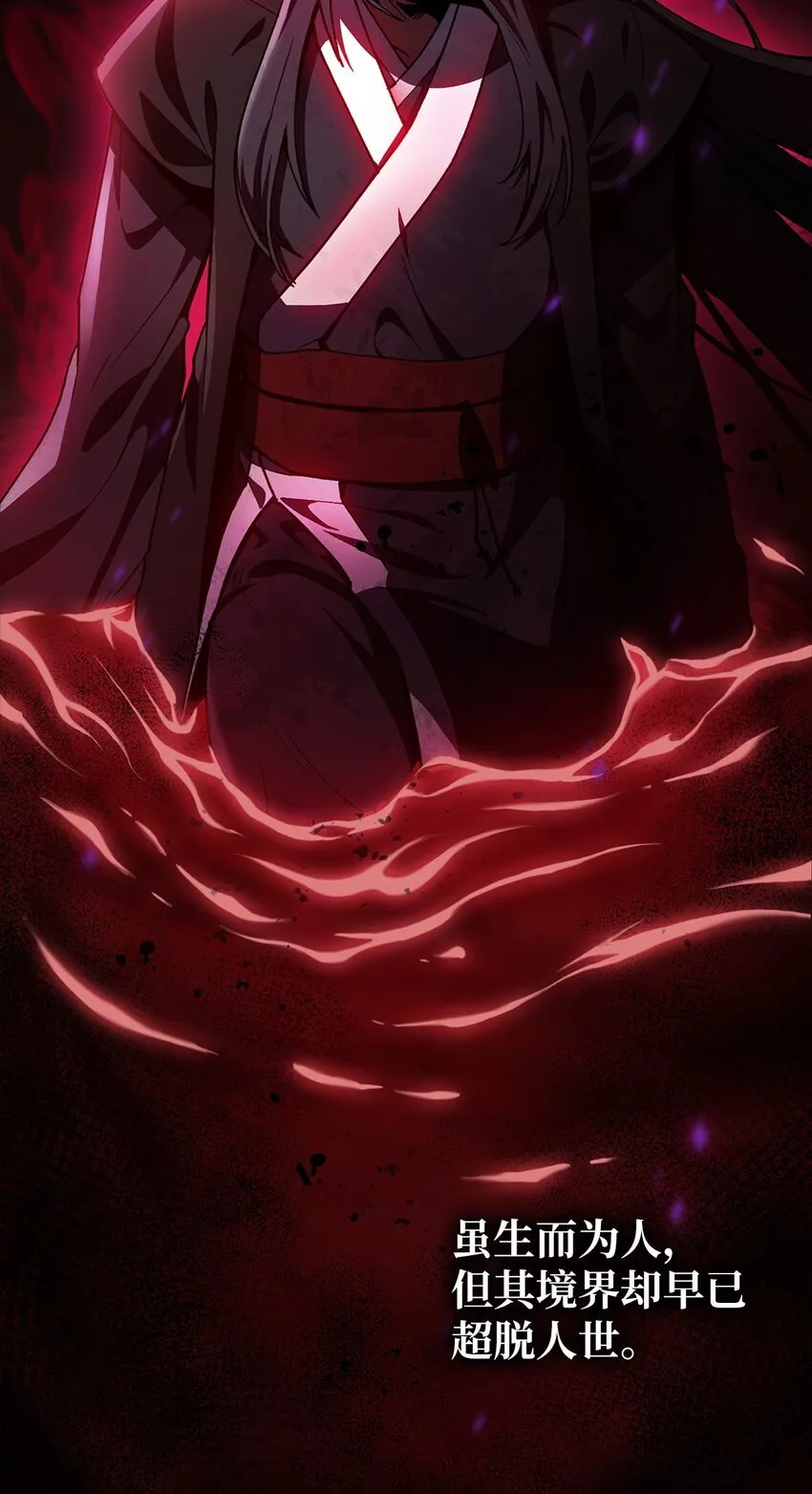 001 新世界 第21页