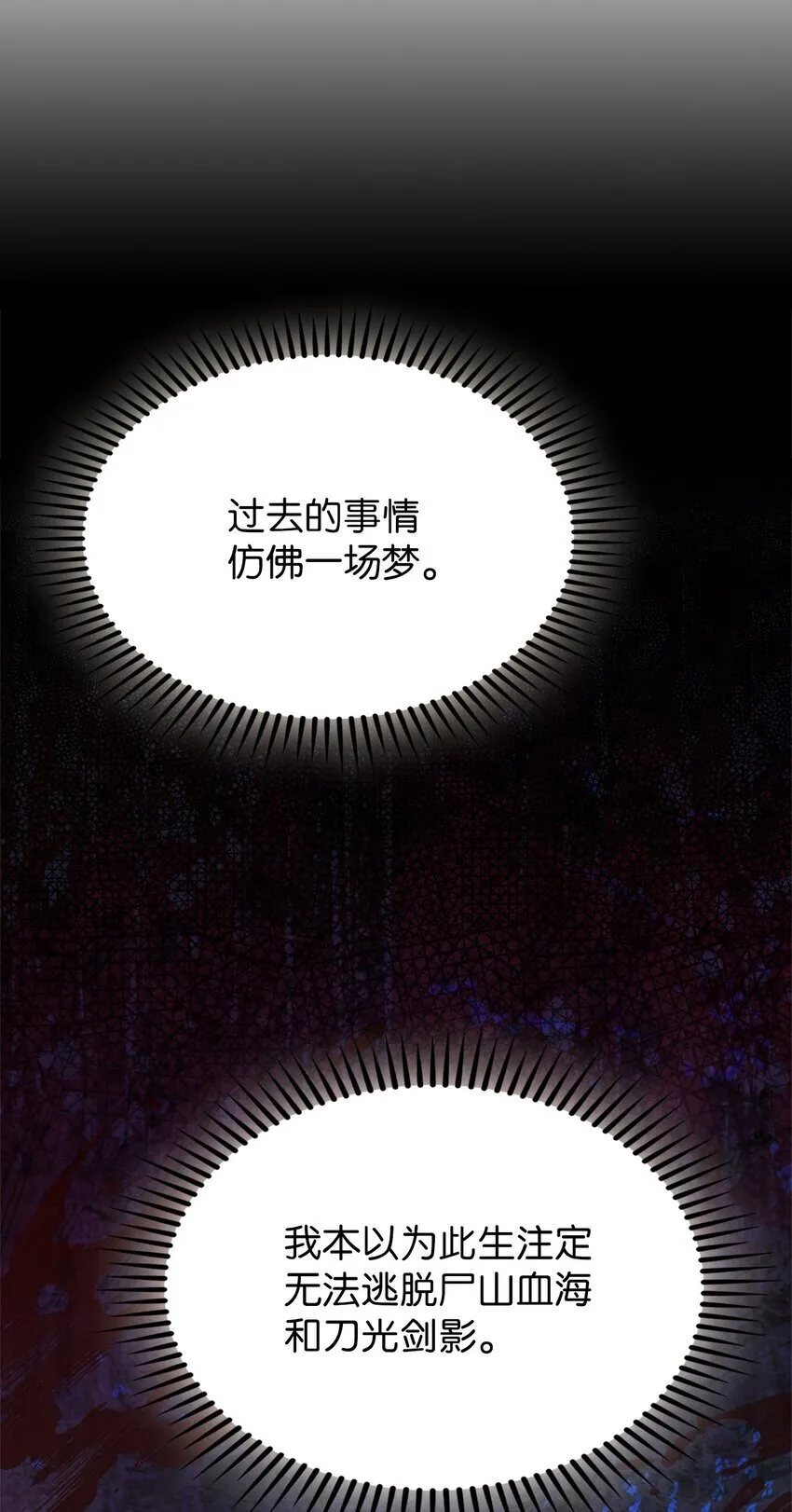 001 新世界 第31页