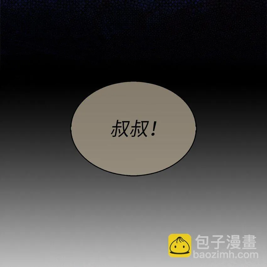 001 新世界 第33页