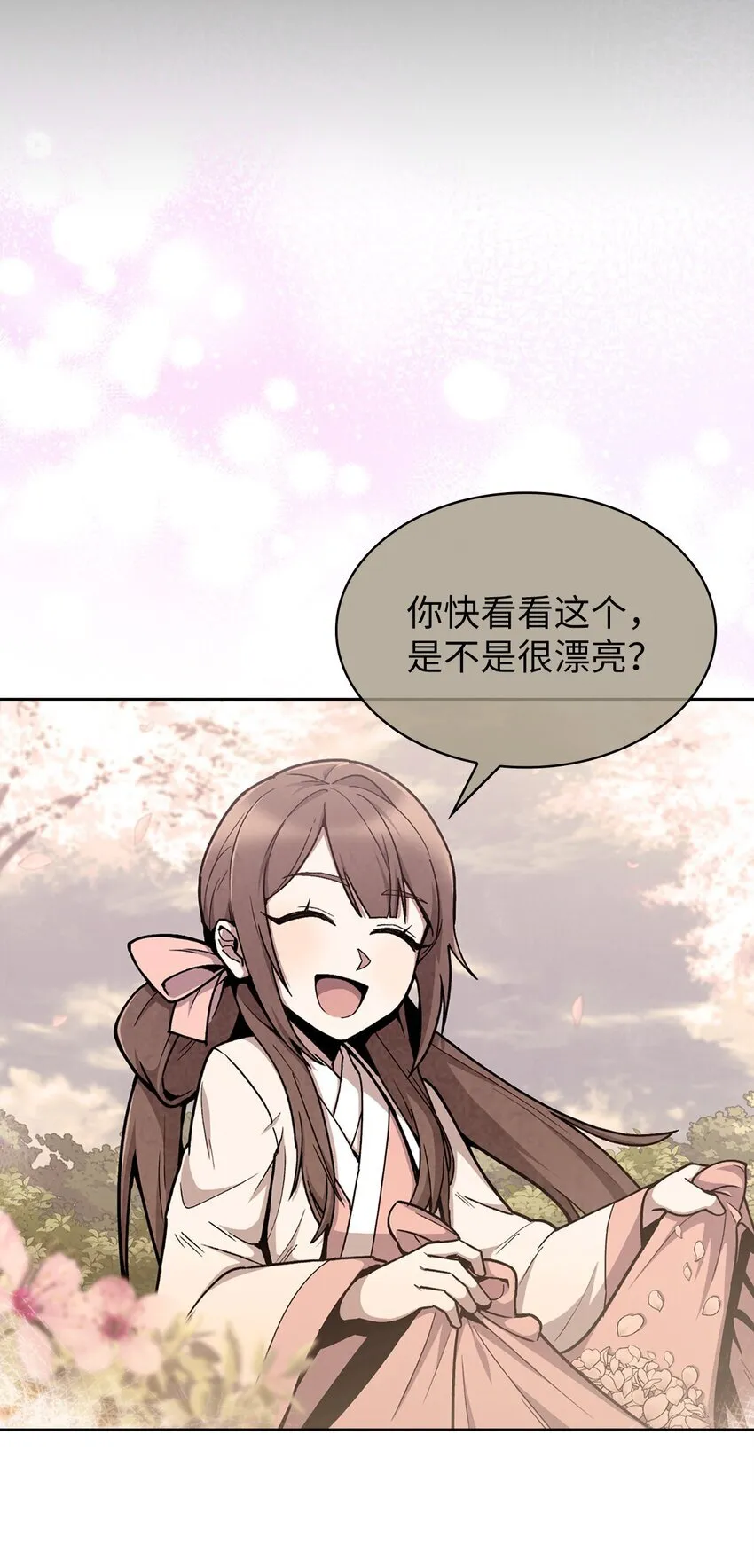 001 新世界 第34页