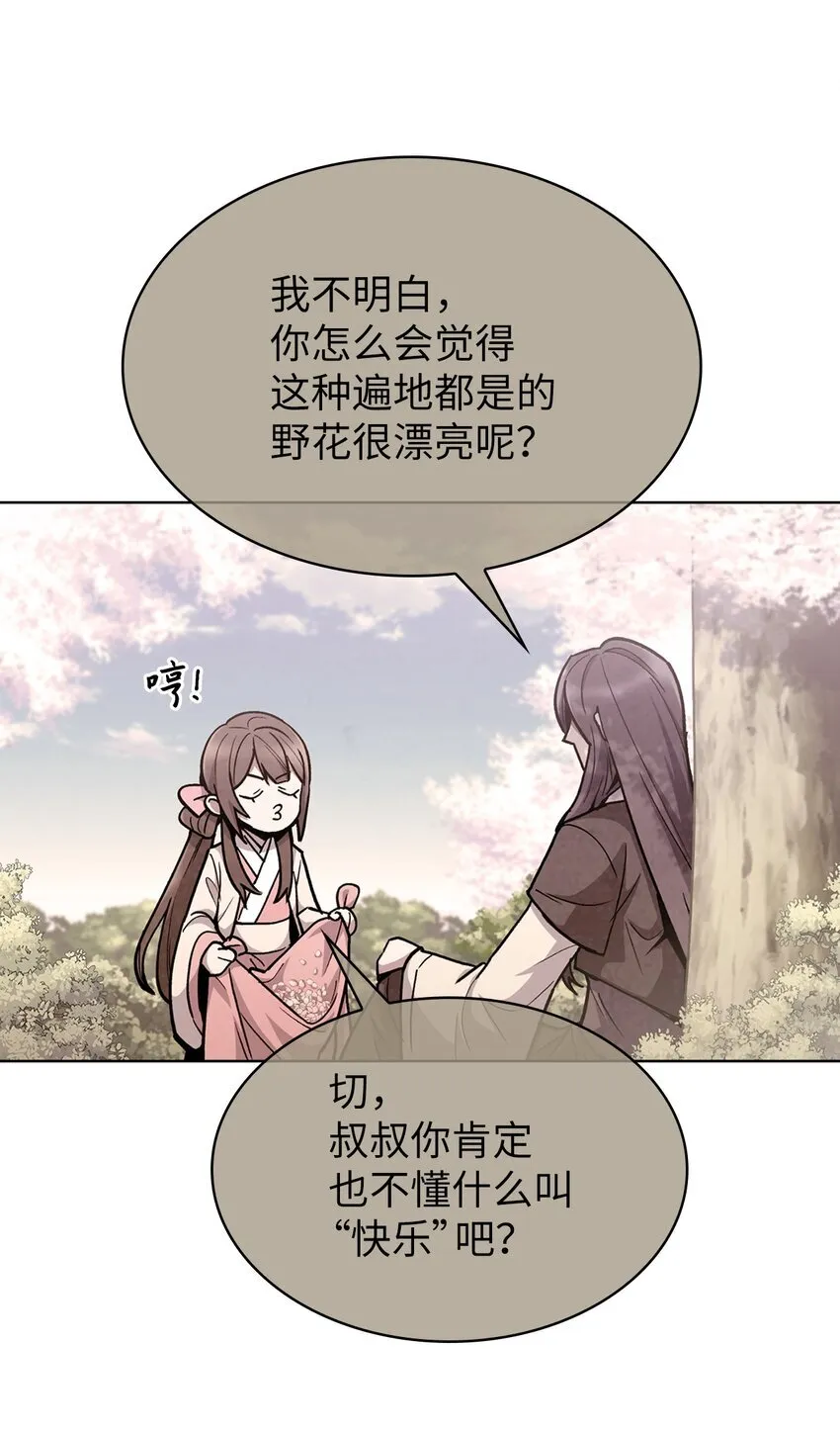 001 新世界 第35页