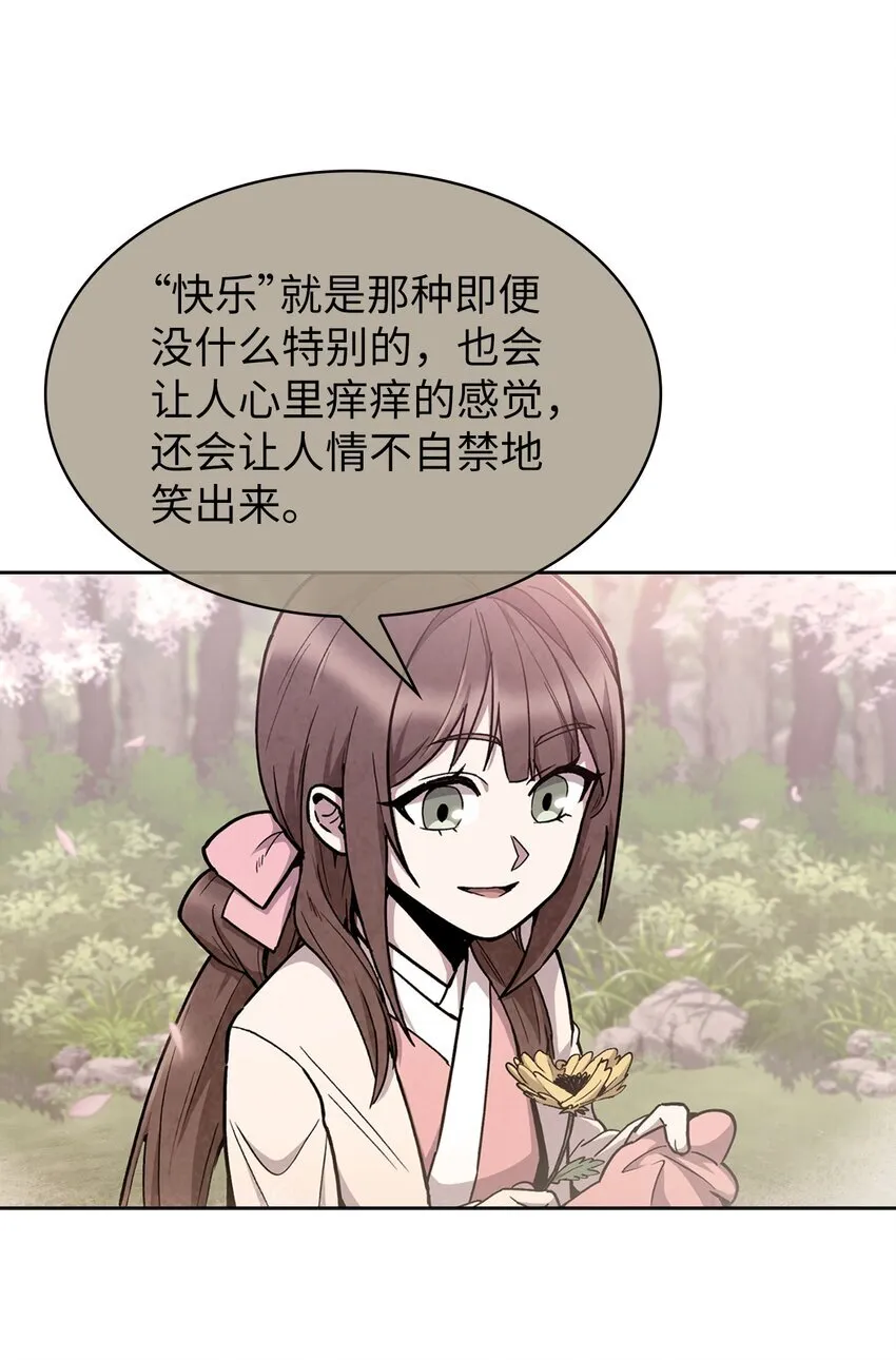 001 新世界 第36页