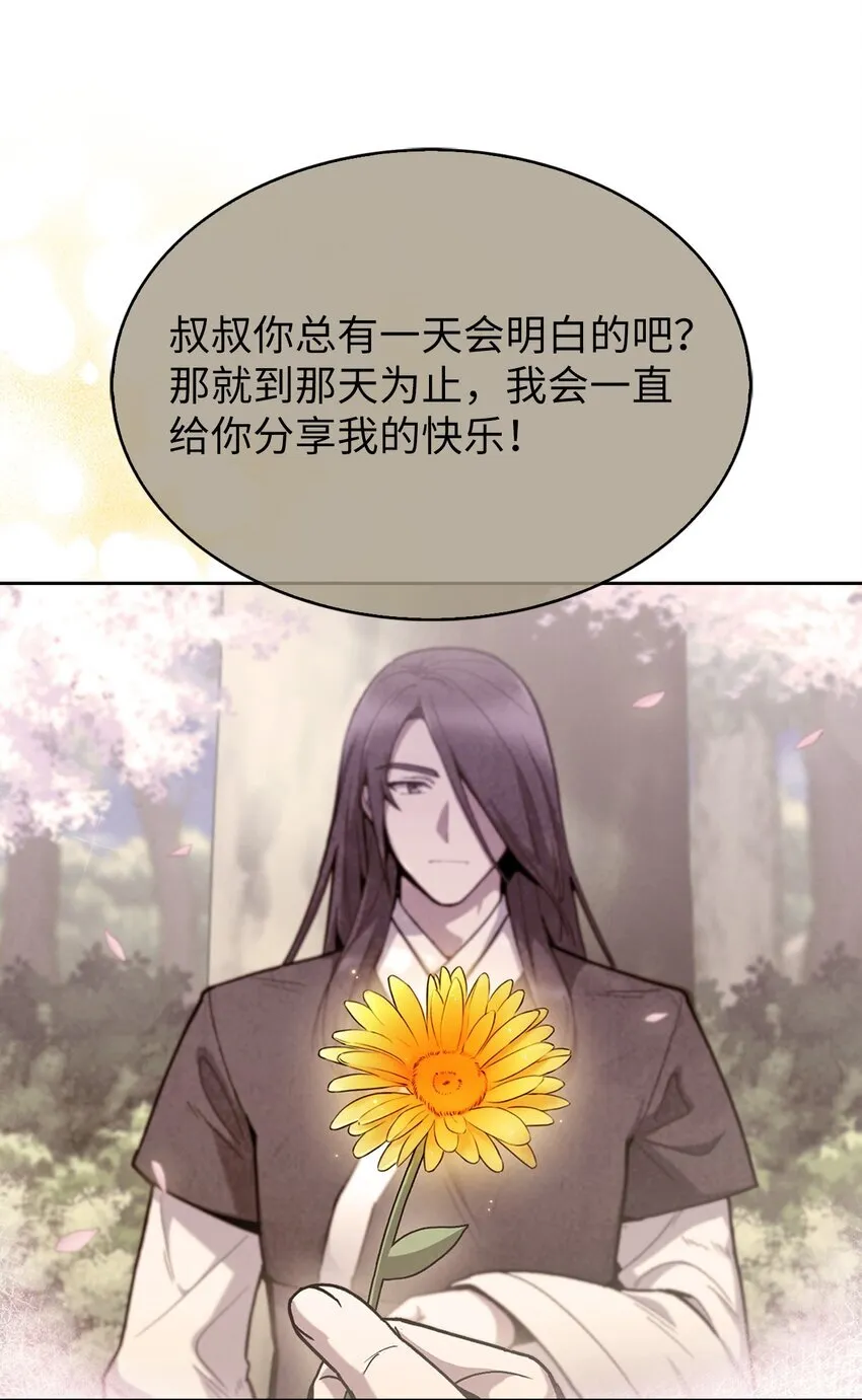 001 新世界 第37页