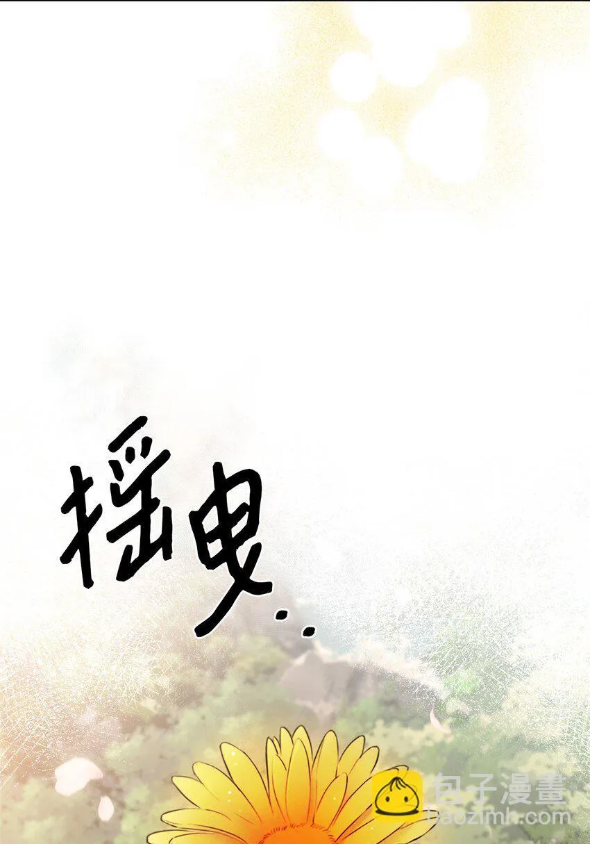 001 新世界 第38页
