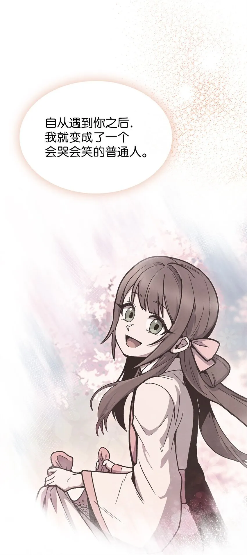 001 新世界 第40页