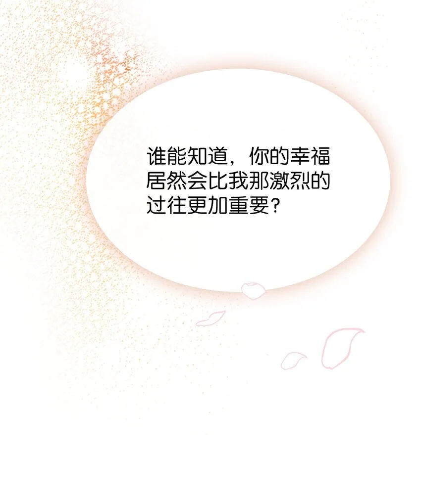 001 新世界 第42页