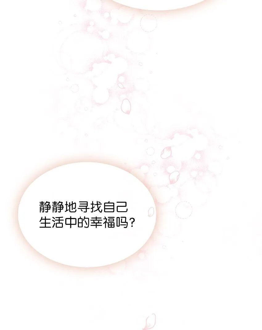 001 新世界 第44页