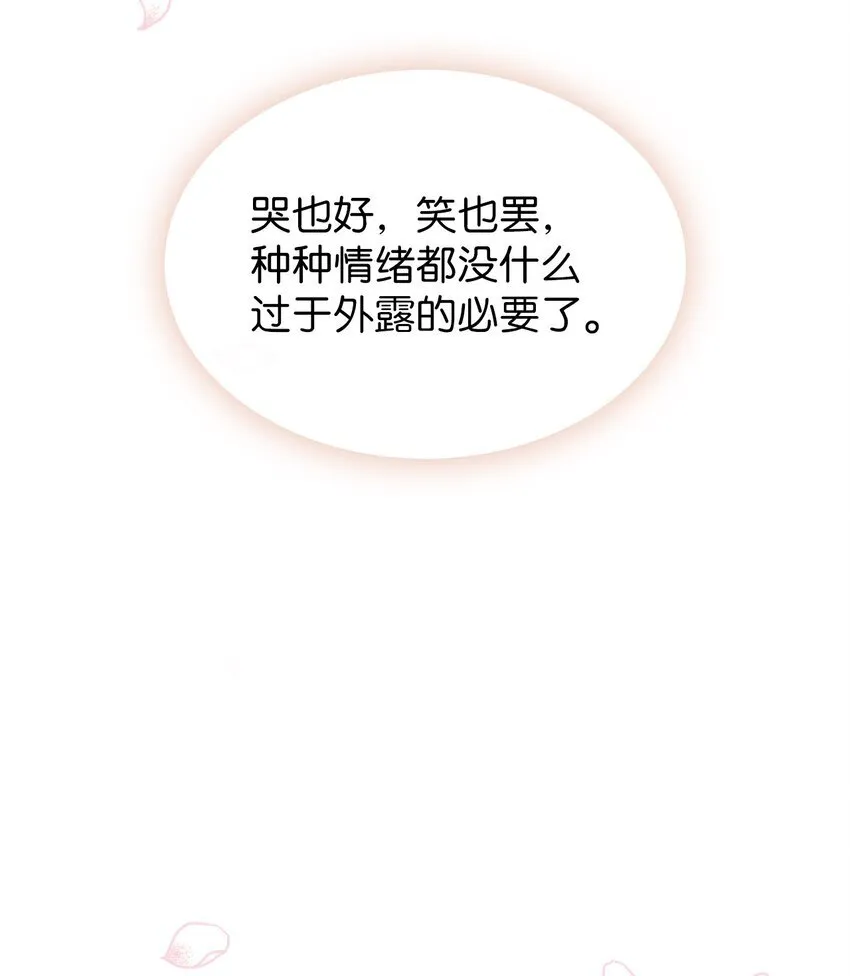 001 新世界 第46页