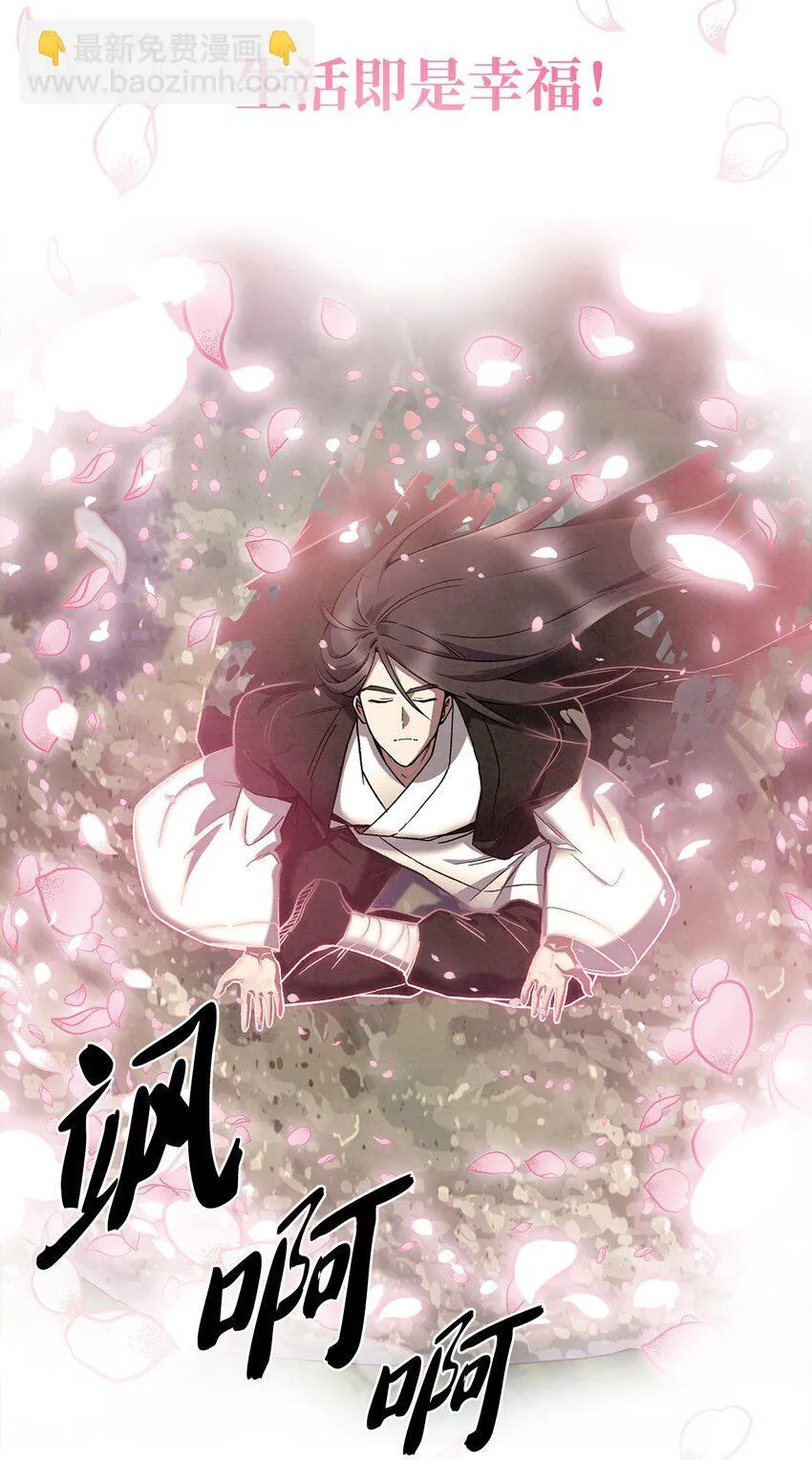 001 新世界 第47页