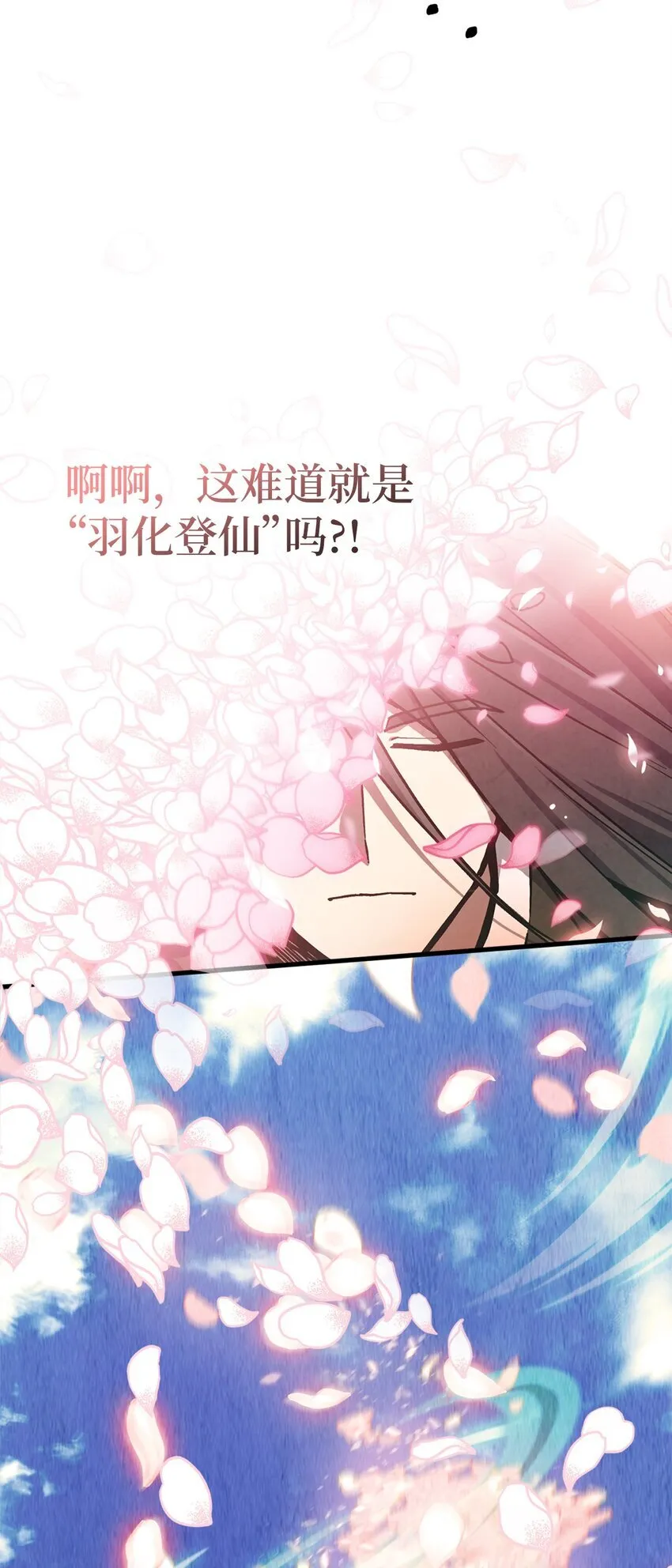 001 新世界 第48页