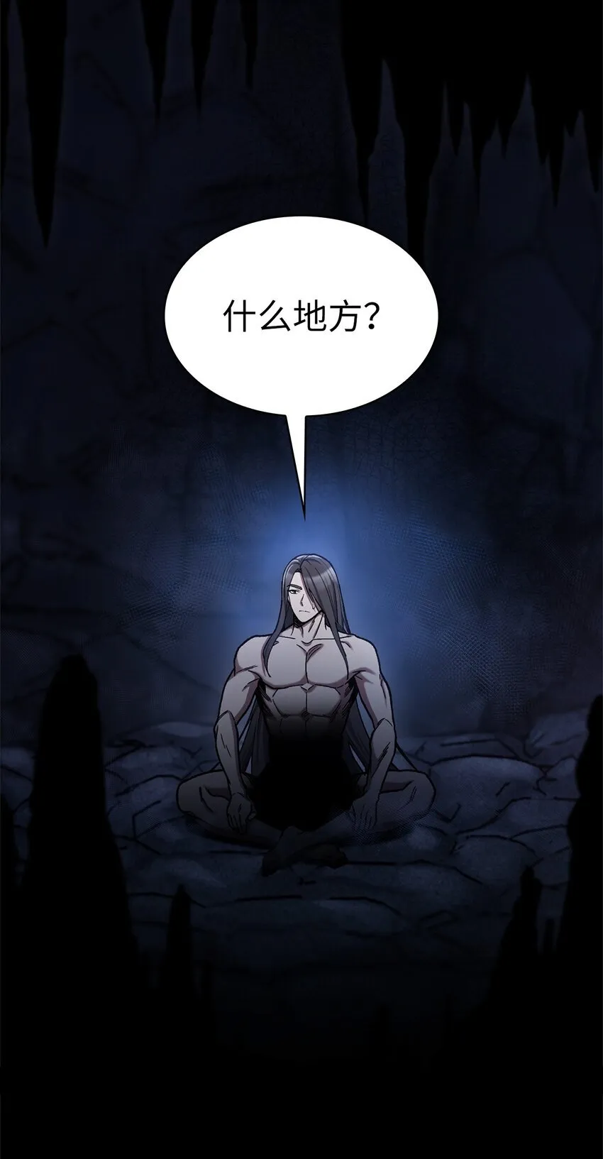 001 新世界 第55页