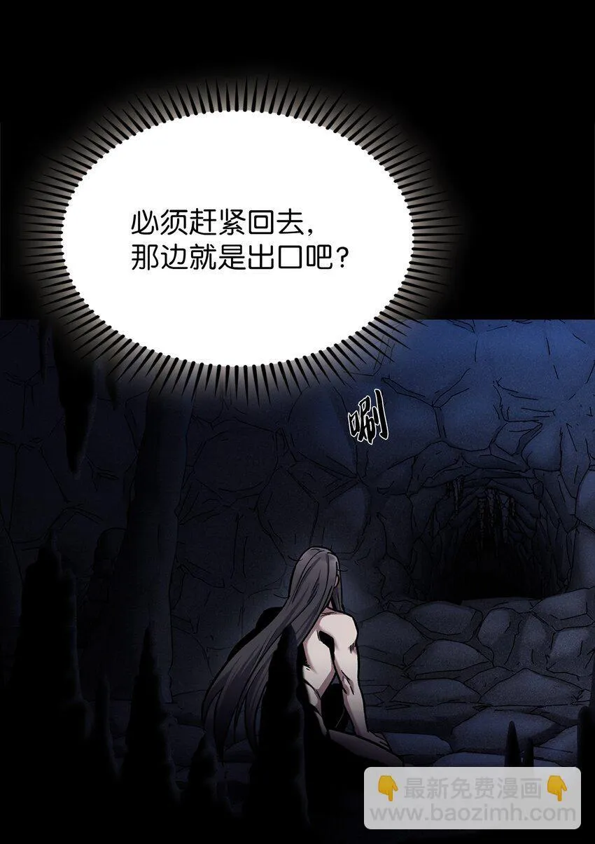 001 新世界 第57页