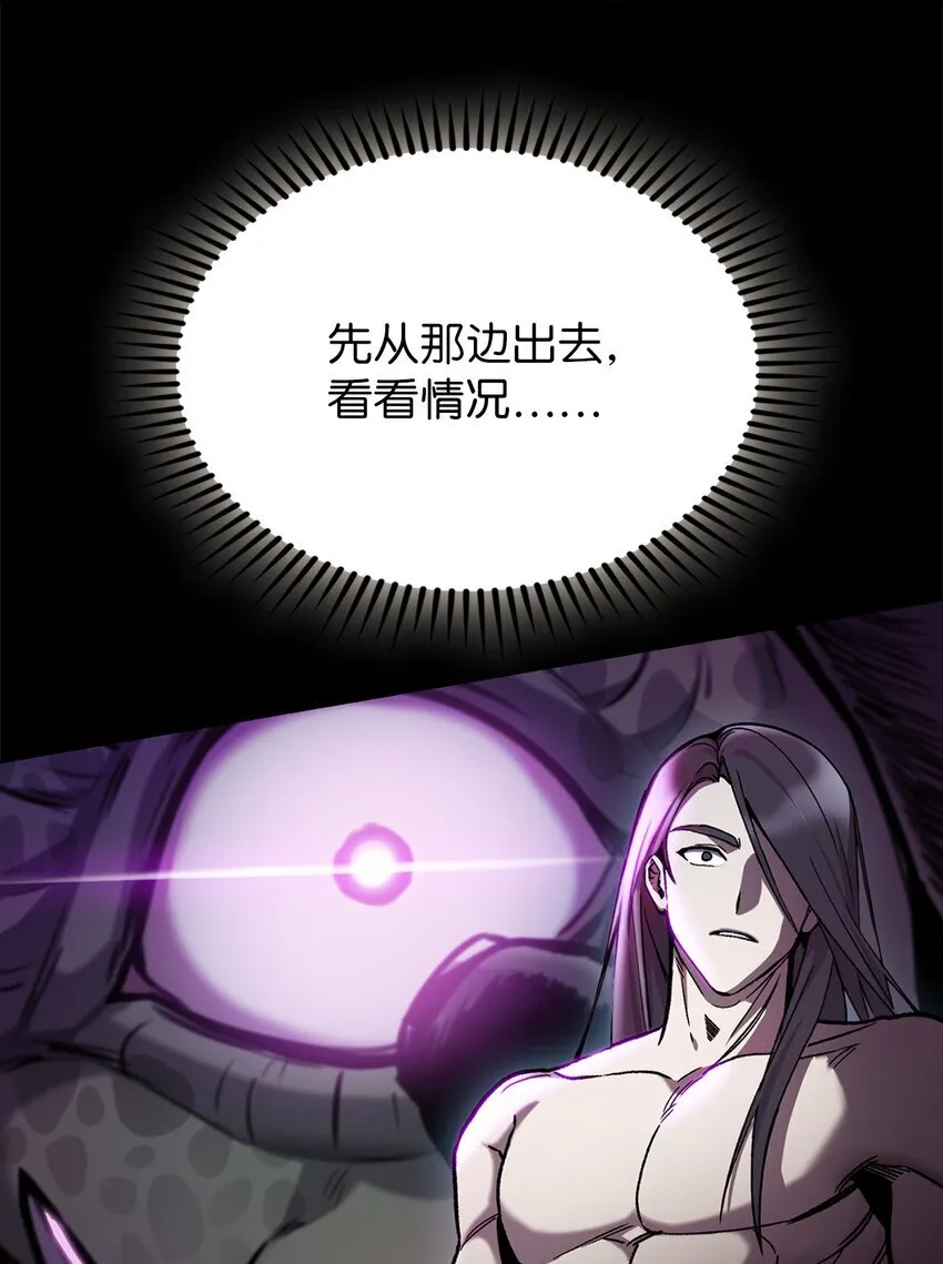 001 新世界 第58页
