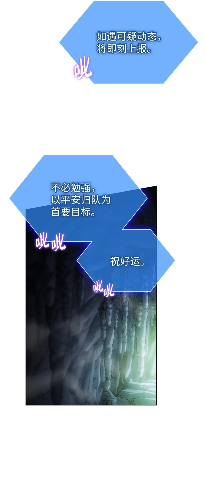 001 新世界 第64页