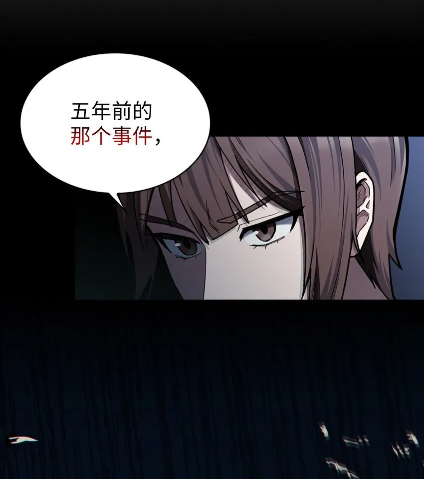001 新世界 第67页