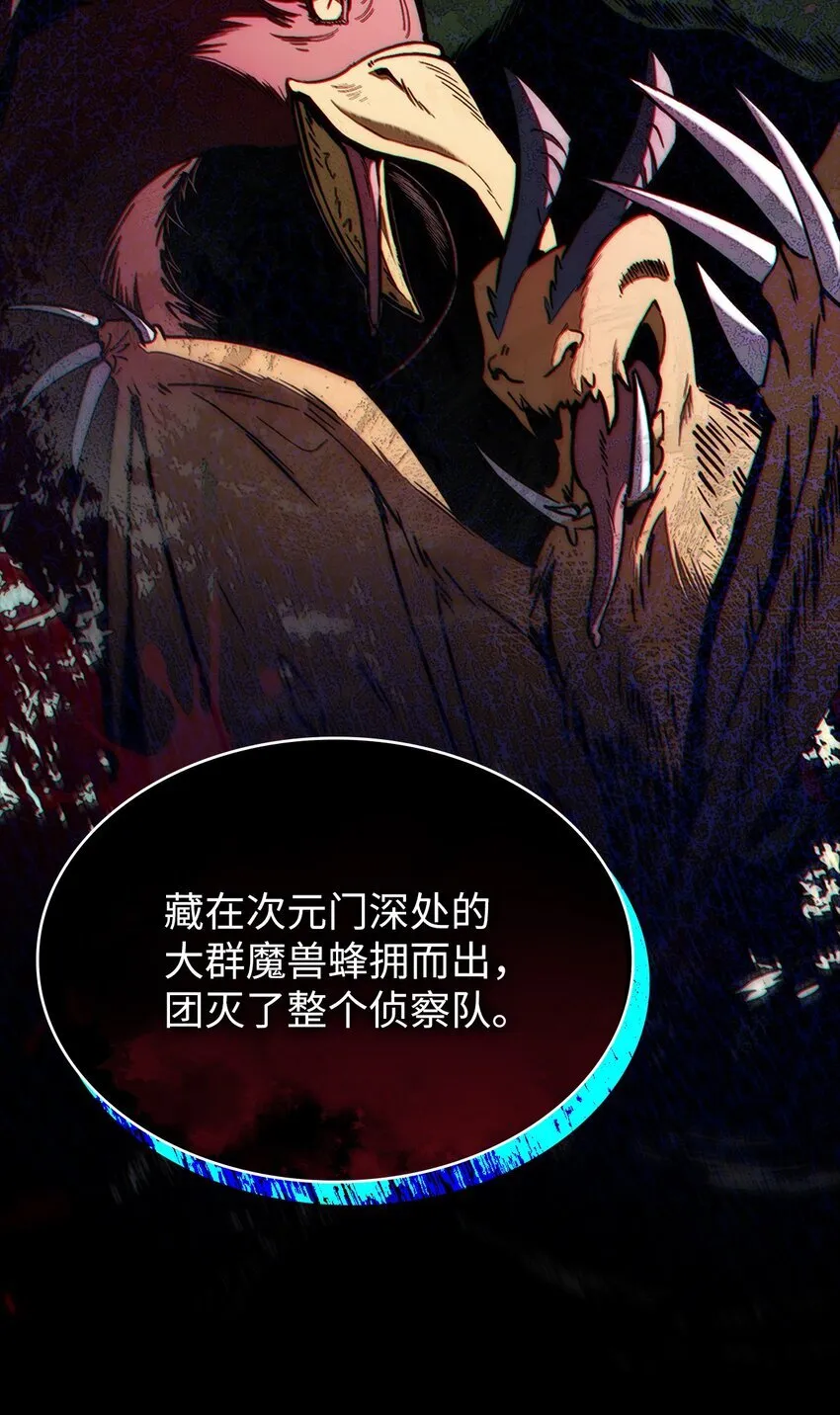 001 新世界 第69页