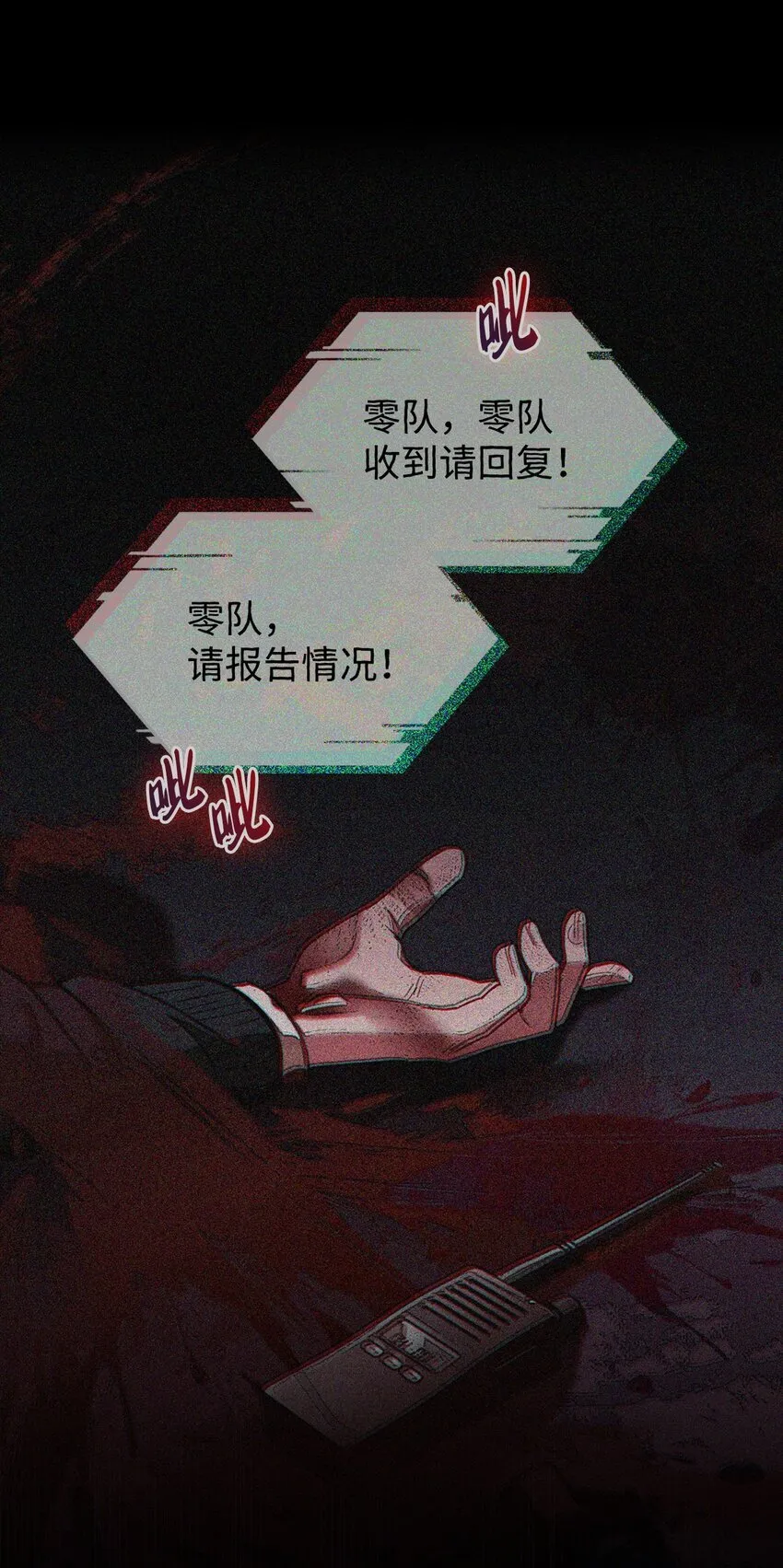 001 新世界 第70页