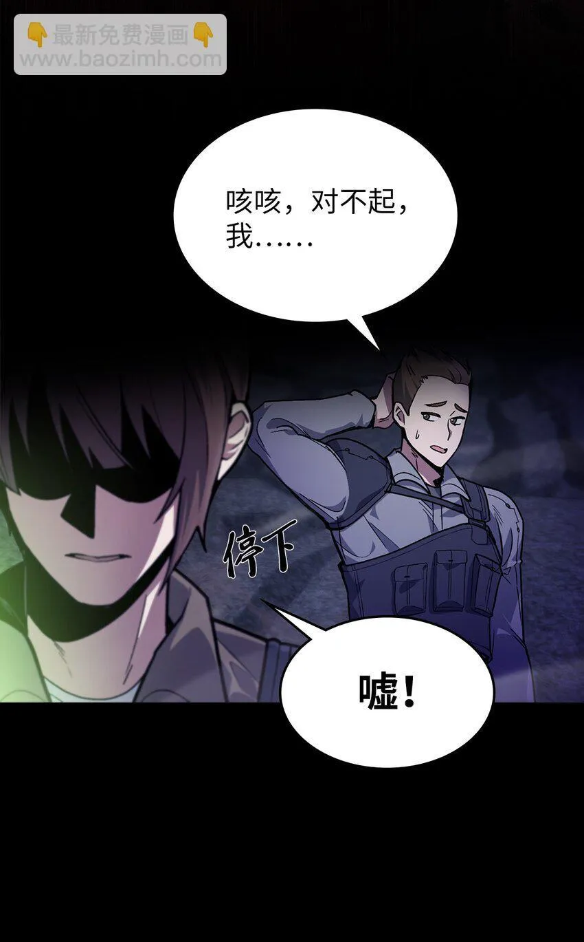 001 新世界 第71页