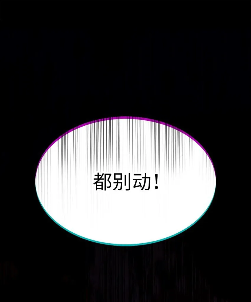 001 新世界 第72页