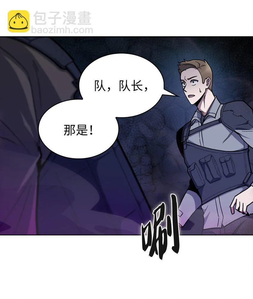 001 新世界 第76页
