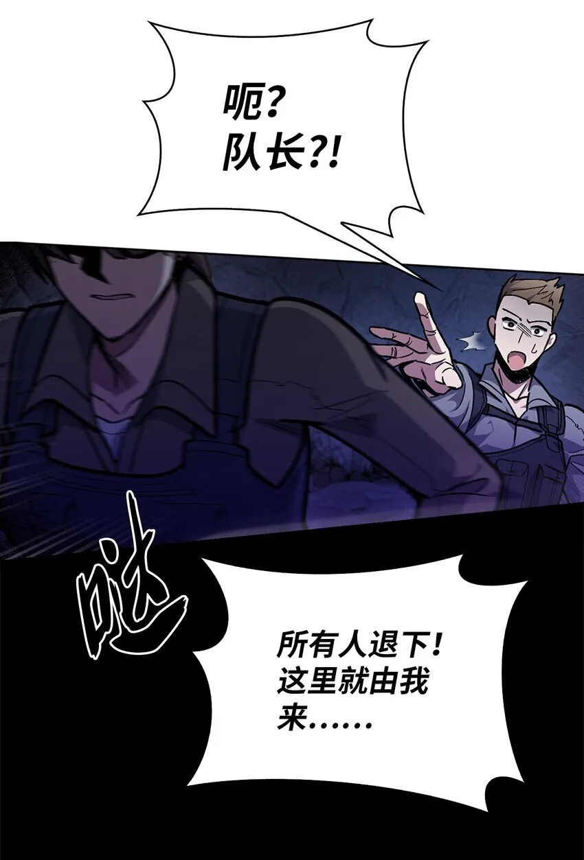001 新世界 第77页