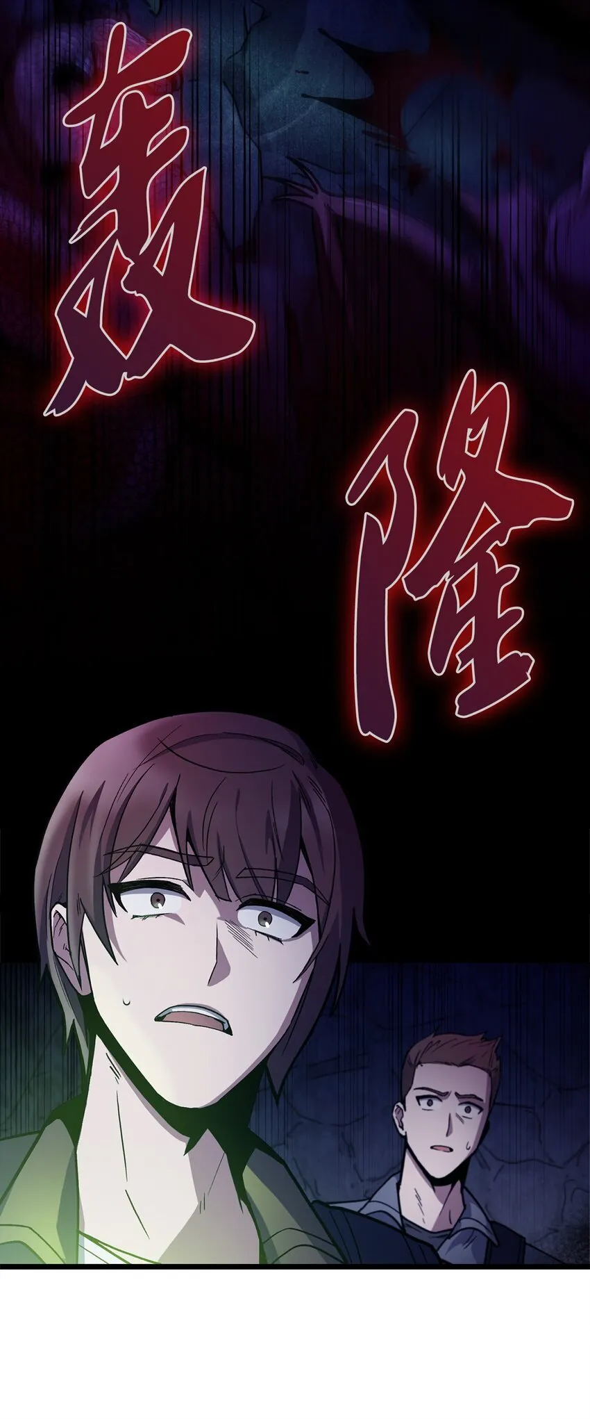 001 新世界 第79页