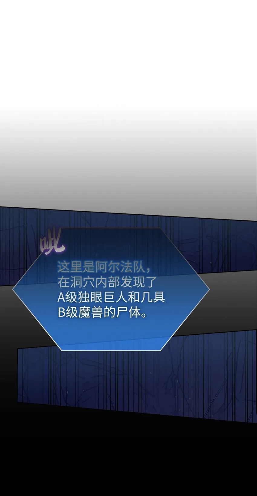 001 新世界 第80页