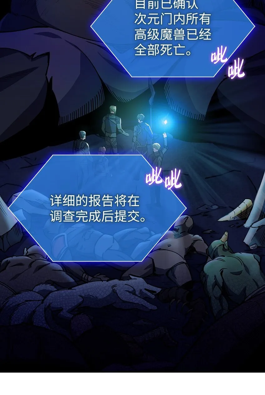 001 新世界 第82页