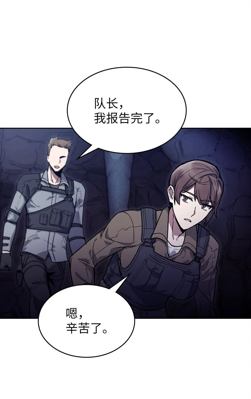 001 新世界 第83页