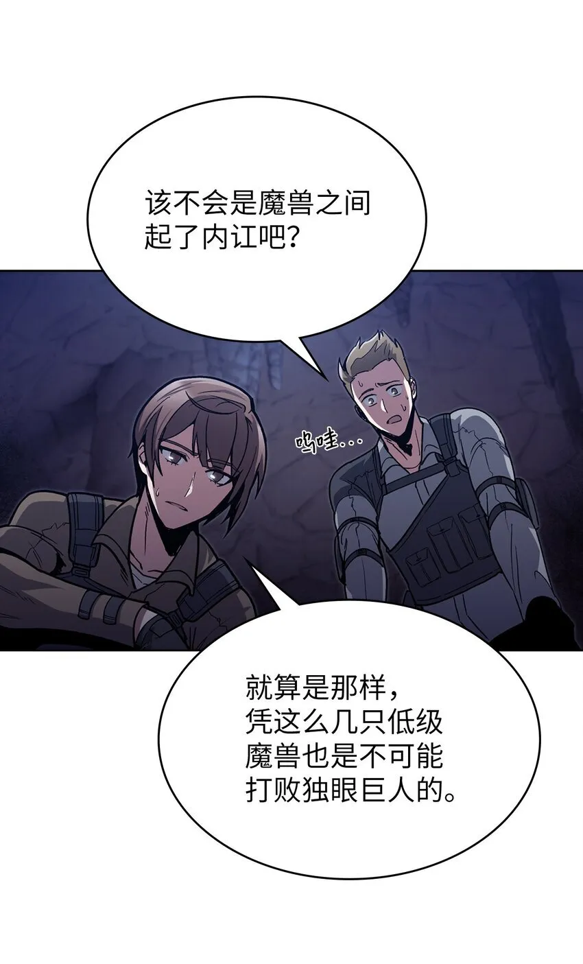 001 新世界 第84页