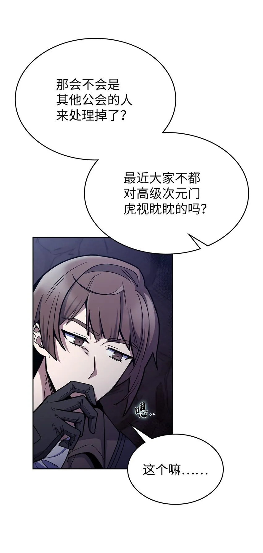 001 新世界 第85页