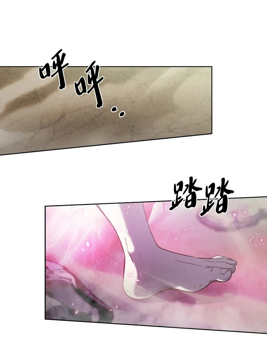 001 新世界 第86页
