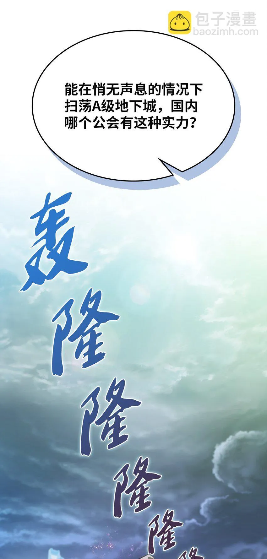 001 新世界 第87页
