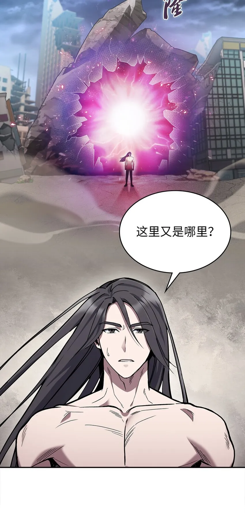 001 新世界 第88页